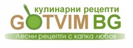 Вкусни кулинарни рецепти от България